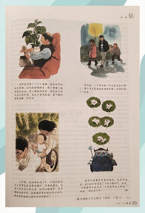 漫画在线阅读 - 海量热门漫画免费看