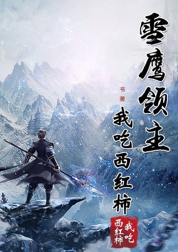 《西行漫记》完整版在线阅读｜红色中国纪实经典