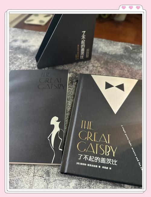 了不起的盖茨比在线阅读 | 菲茨杰拉德经典小说完整版