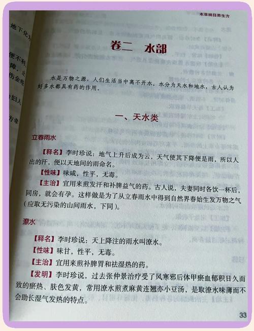白夜行全本免费在线阅读 | 东野圭吾经典推理小说