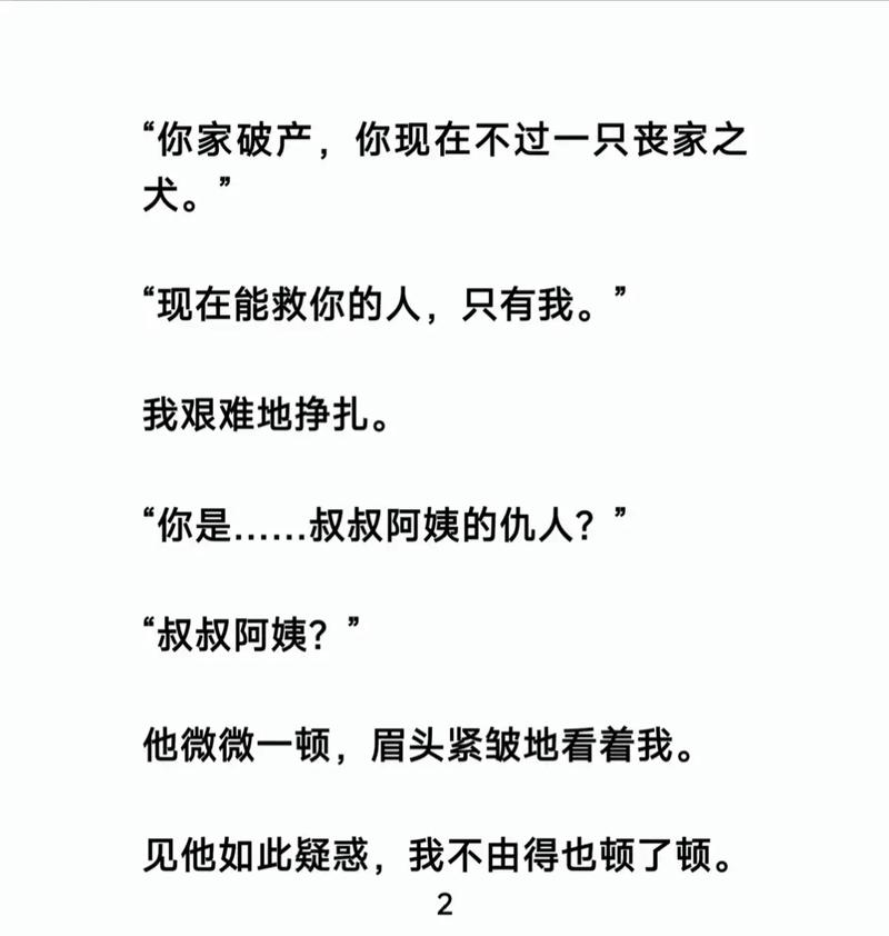 于娟生命日记在线阅读：生命最后的反思与启示