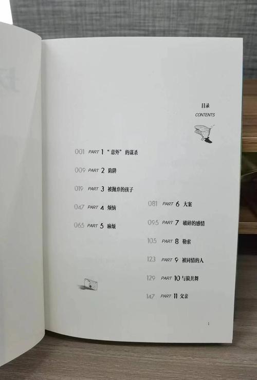 羊城晚报今日看点：广州智能网联汽车测试新规出台，自动驾驶迈入新阶段