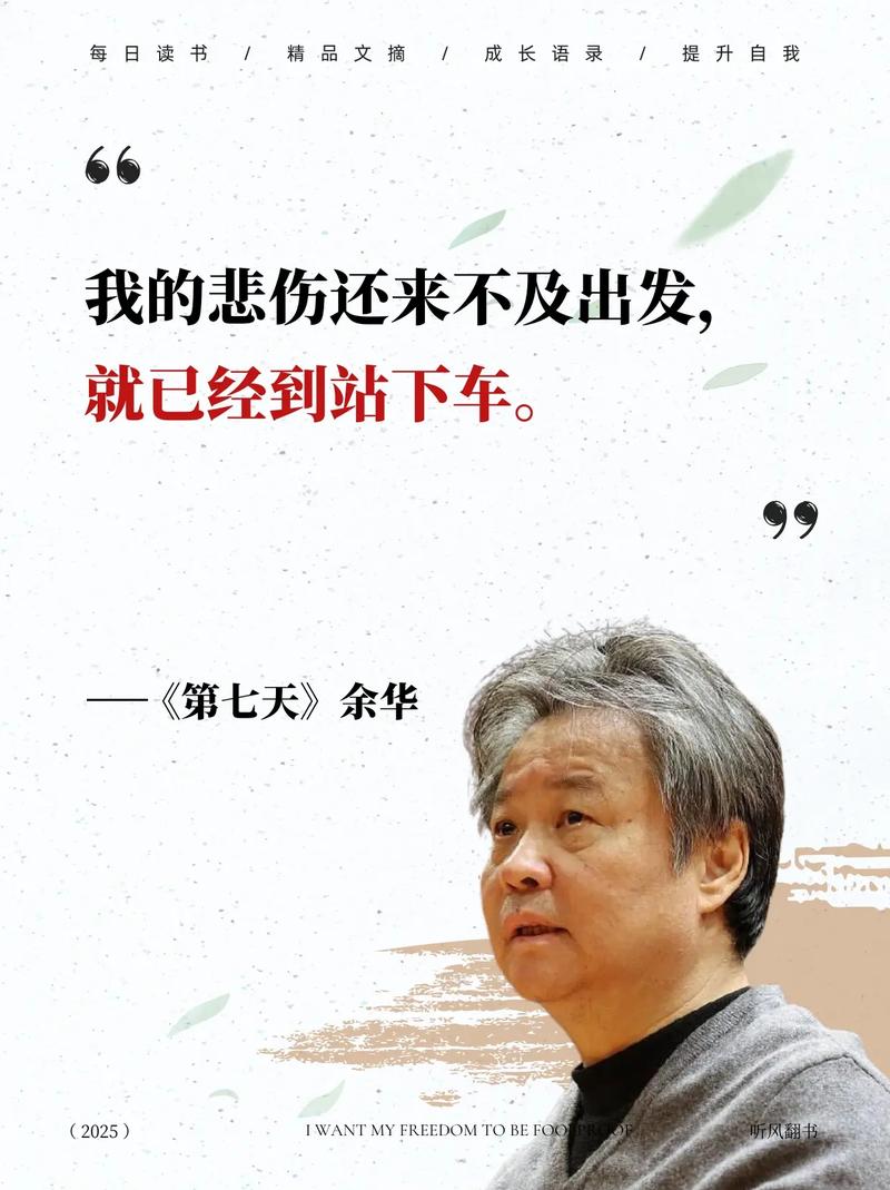 许飞小说全文在线阅读 | 热门章节无删减版