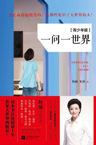 民调局异闻录全文免费在线阅读 | 悬疑灵异小说