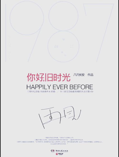 难哄漫画在线全集免费阅读观看 - 全集高清无删减