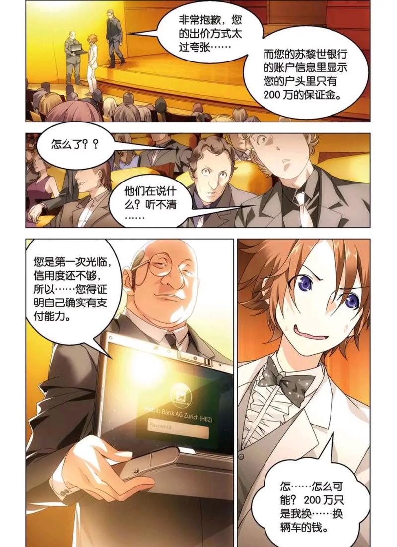 家政妇漫画全集在线阅读 - 免费高清完整版