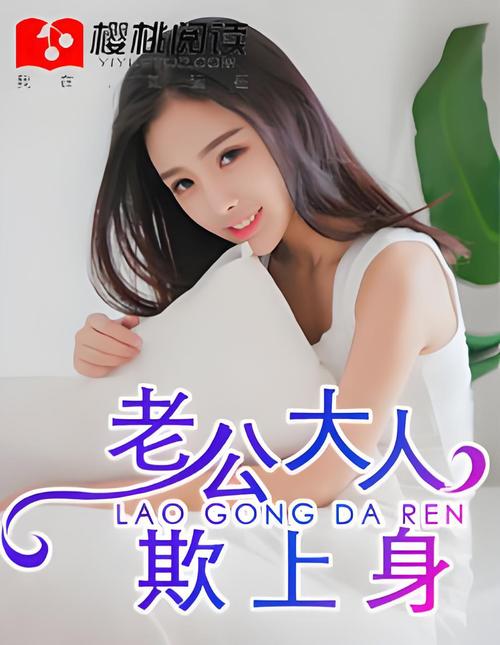 《无限福利神豪》在线阅读全文，畅享系统奖励与财富自由