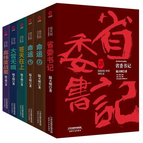 三言两拍在线阅读全文｜经典白话短篇小说集