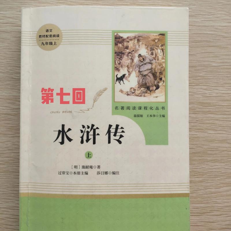 《今日参考消息》全球视野最新动态深度解读