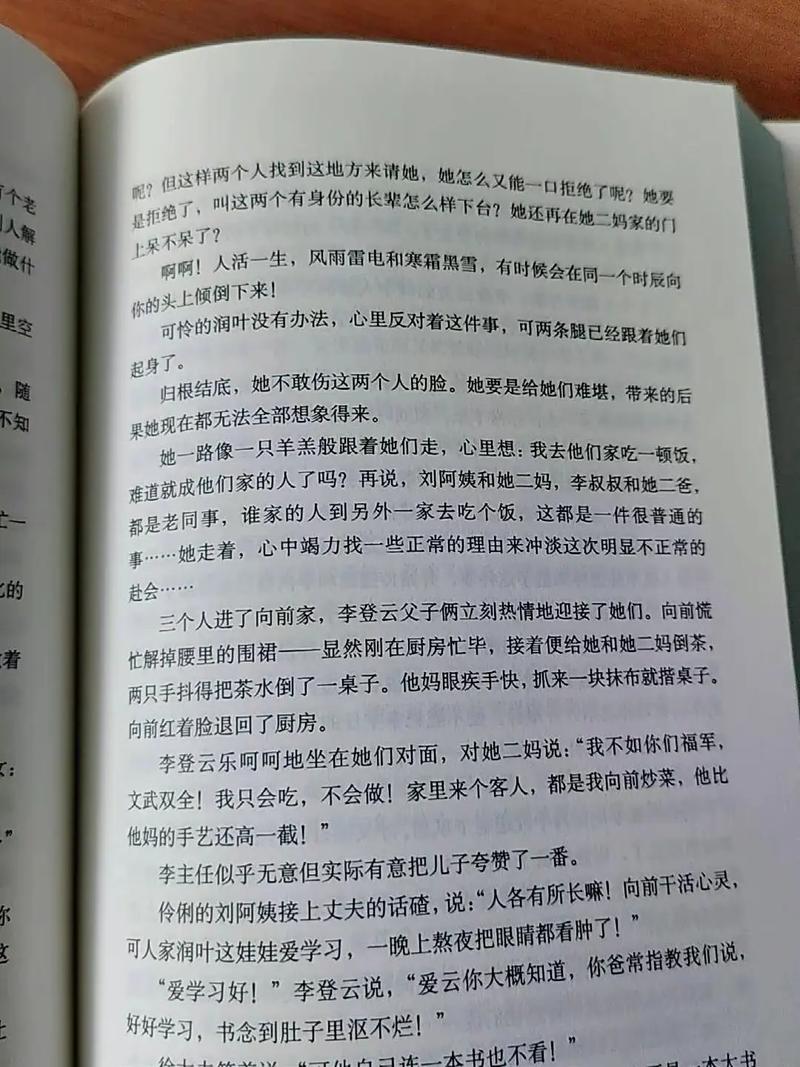 毛选在线阅读 | 毛泽东选集全集电子版