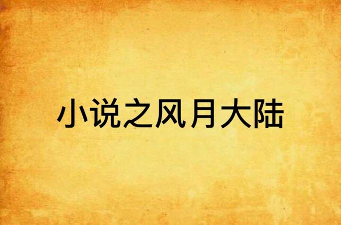 最强狂兵在线阅读 | 火爆全网的巅峰强者归来热血爽文