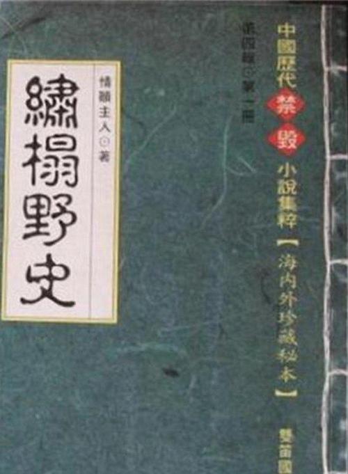 小芳乱小说TXT全文免费在线阅读_未删减完整版