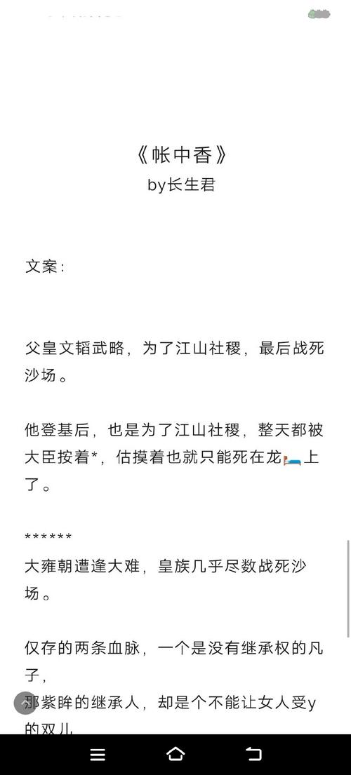 第一炉香全文在线阅读 | 张爱玲经典小说免费读