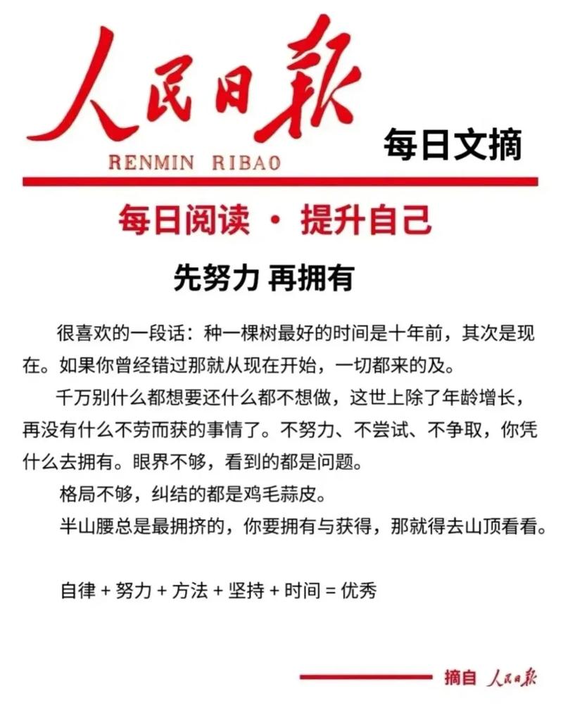 《红岩》名著在线阅读 | 红色经典小说完整版