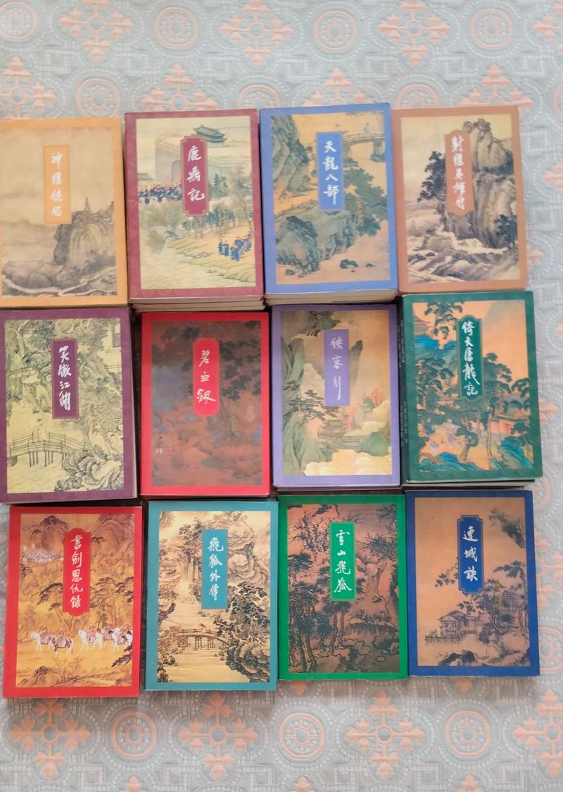 斗罗大陆4终极斗罗在线阅读 | 蓝轩宇龙神之路