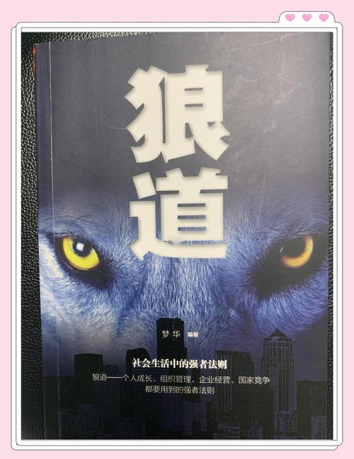 小白兔与大灰狼全文在线阅读 - 经典童话故事