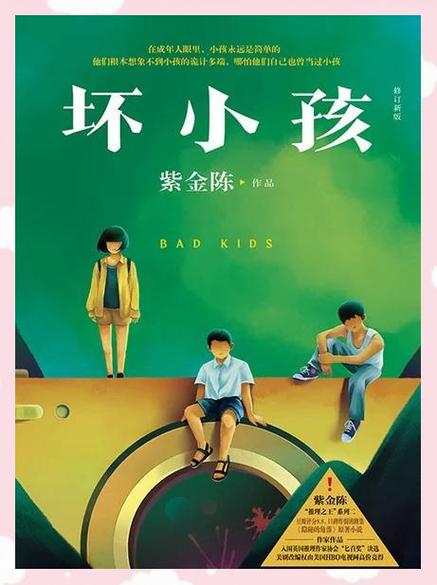 金麟岂是池物全文免费在线阅读_小说最新章节更新