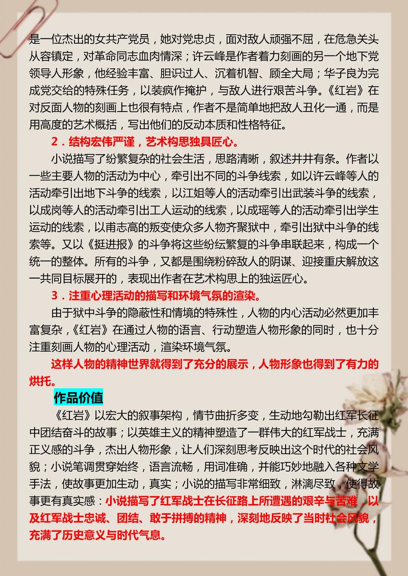 斗罗大陆小说免费阅读在线阅读 | 经典玄幻神作