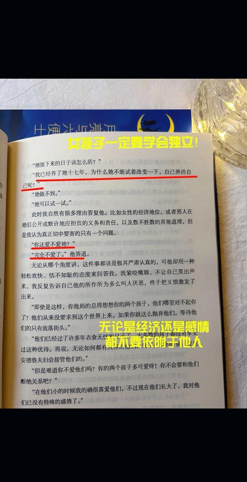 月亮与六便士在线阅读 - 毛姆经典小说全文免费阅读