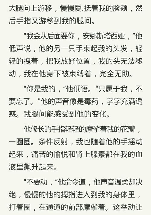 十宗罪在线阅读 | 悬疑惊悚小说全文免费阅读