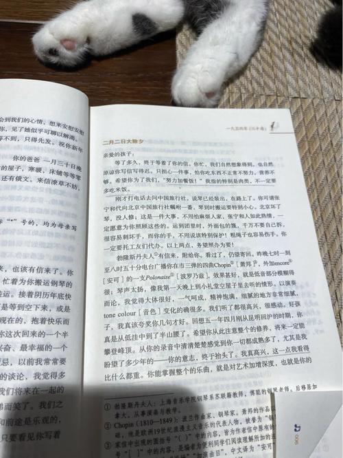 秦青的幸福生活在线阅读 - 完整章节精选
