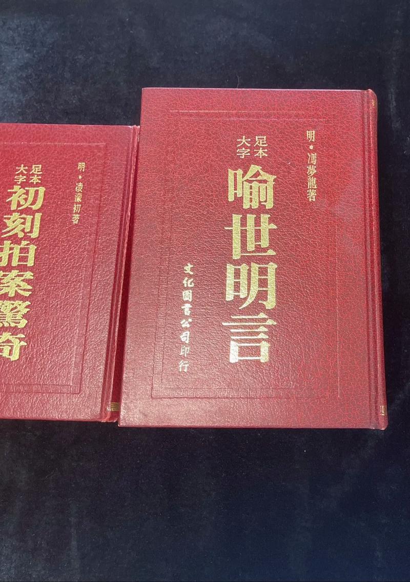 射雕英雄传小说在线阅读全文 | 金庸武侠经典完整版