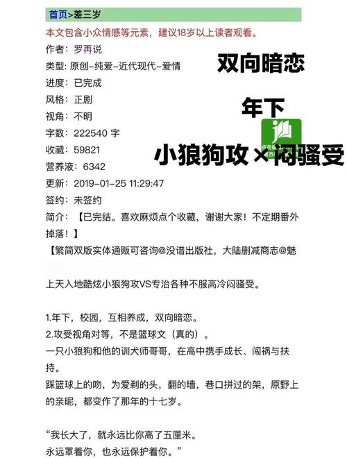 错上亿万总裁：阴差阳错的爱恋，全文在线阅读