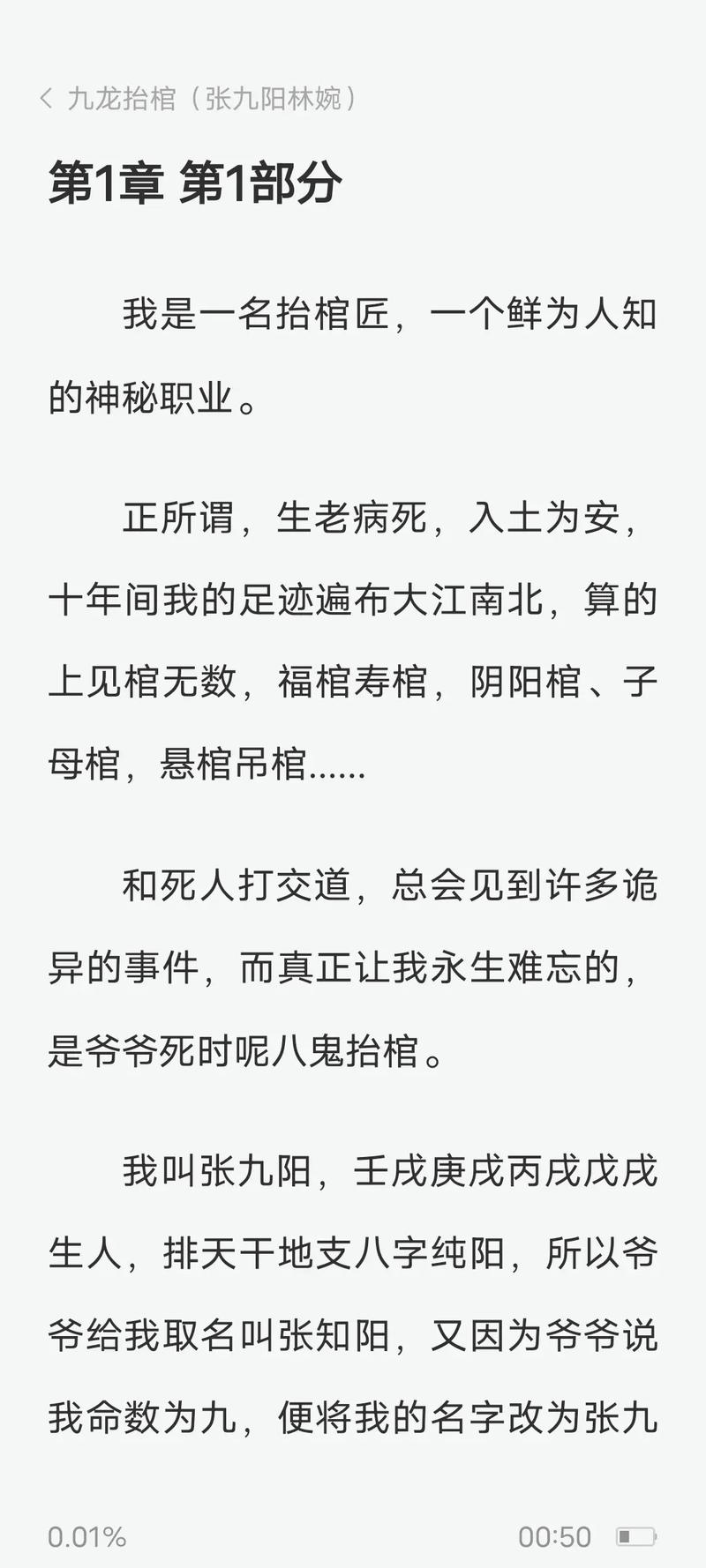 人性的弱点在线阅读：揭秘人际交往的底层逻辑与实用技巧