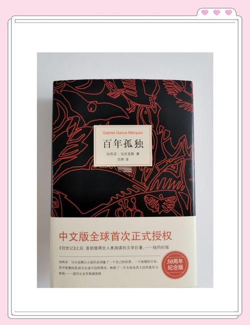 剪灯新话白话文在线阅读 | 明代志怪小说经典