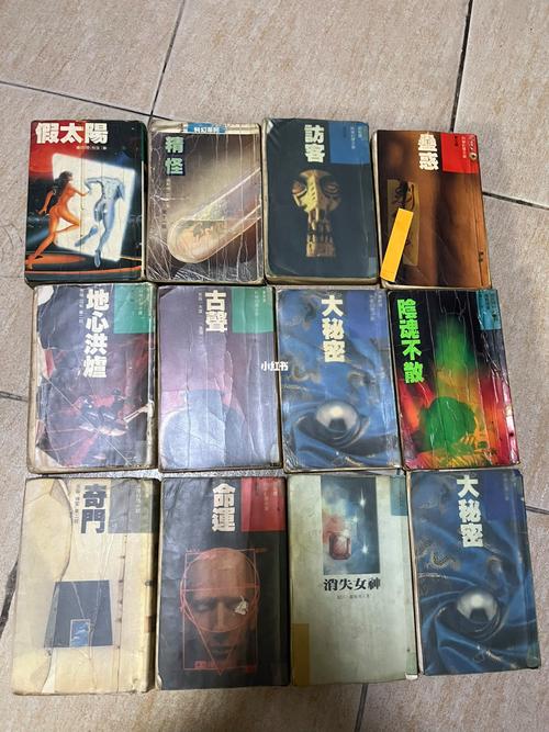 鬼刀漫画在线阅读的相关介绍