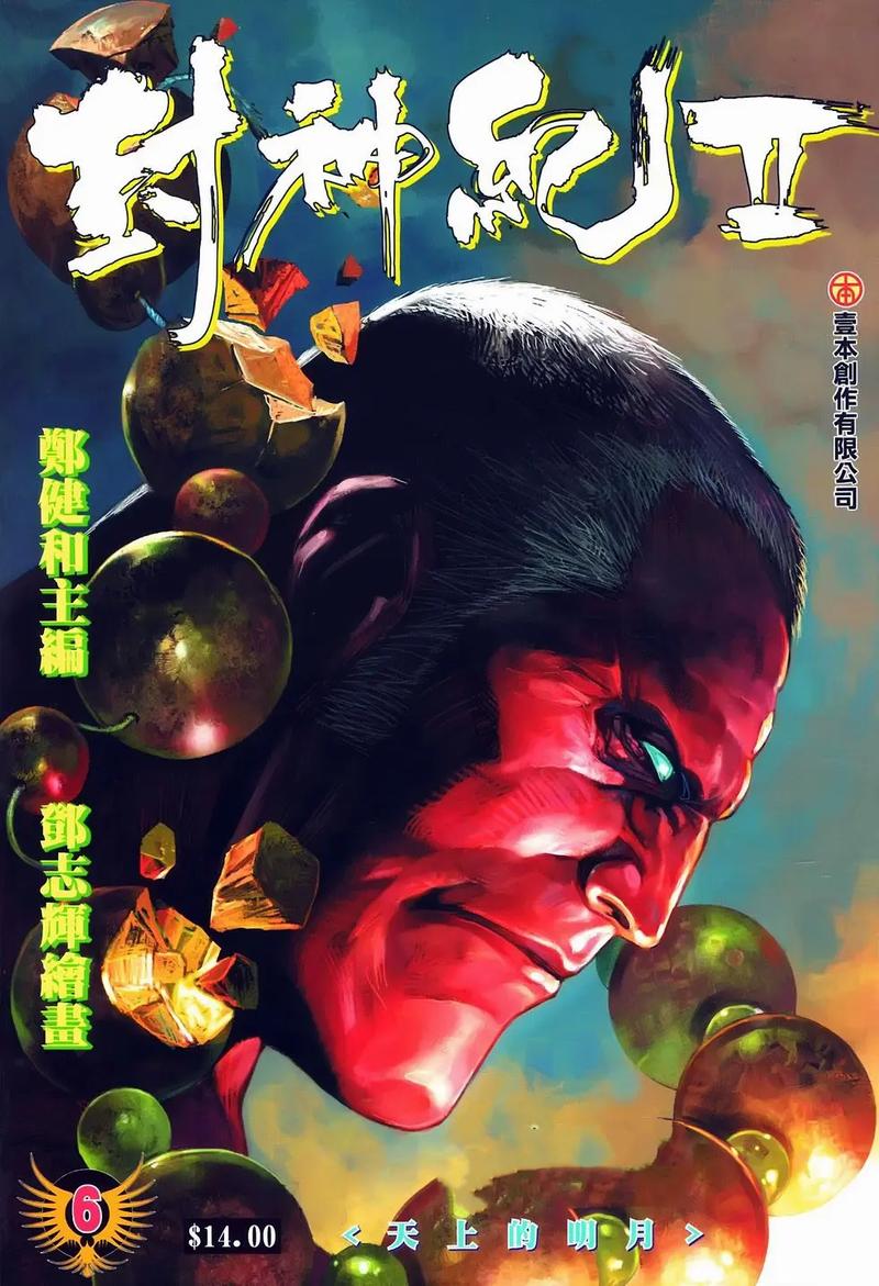 公车上被强入小说全文阅读 - 热门章节在线免费看