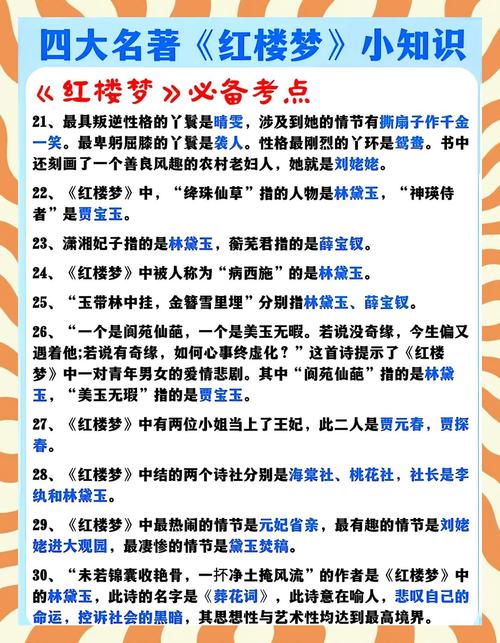 运动裤下的秘密在线阅读的相关介绍