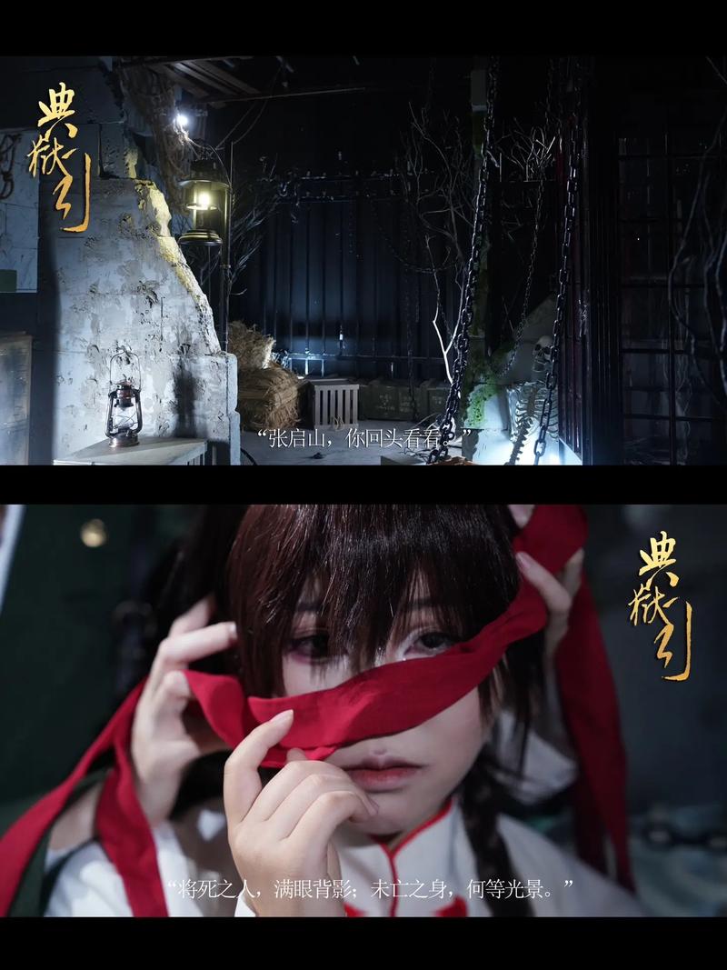 凉生5大结局在线阅读 | 最终篇剧情全解析
