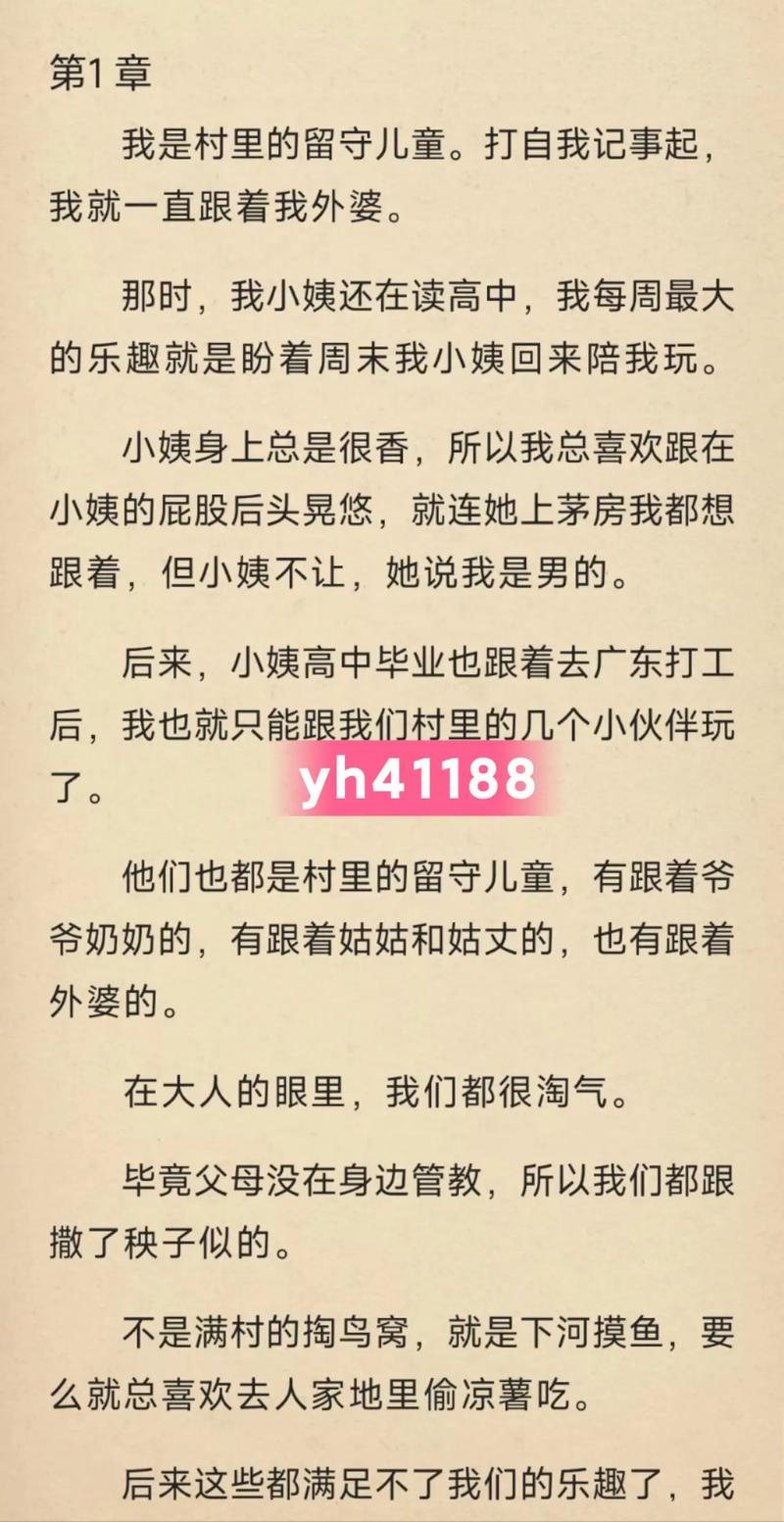 雪鹰领主在线阅读 | 我吃西红柿巅峰玄幻小说