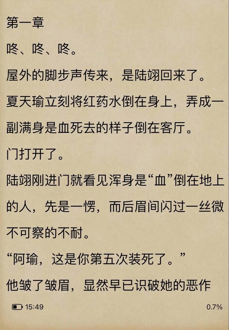 第二性 在线阅读 | 波伏娃女性主义经典著作