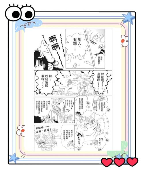 龙族5全文免费在线阅读 | 最新章节更新