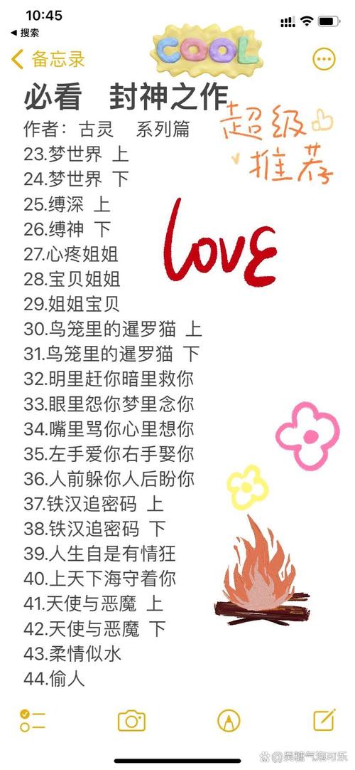 父女情深：禁忌之恋有肉小说全文在线免费阅读