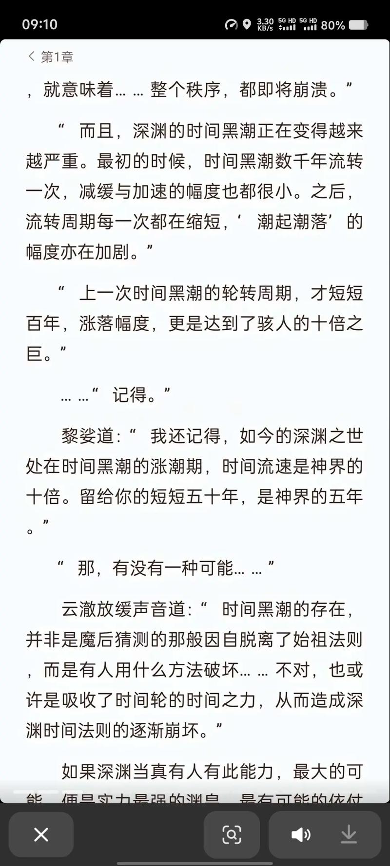 故事会在线阅读 - 精选民间奇谈与幽默短篇大合集
