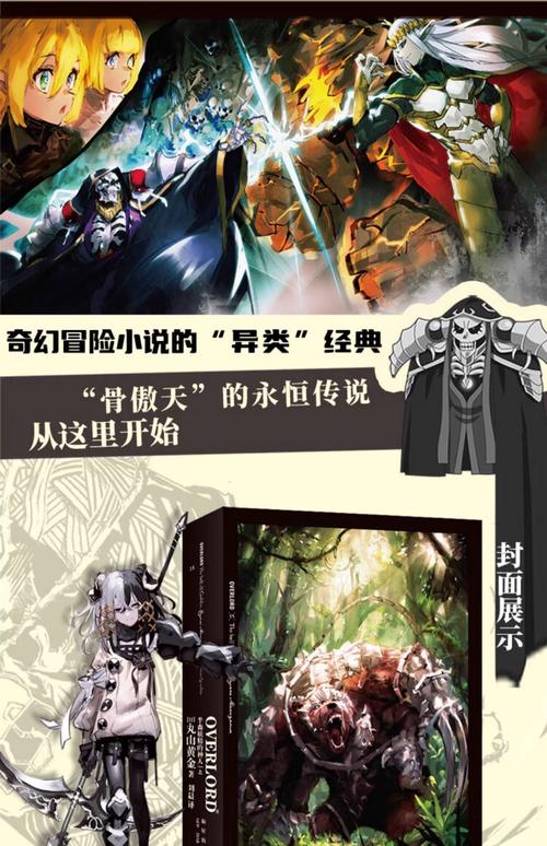牛奶可乐经济学在线阅读：揭秘日常生活中的经济学原理