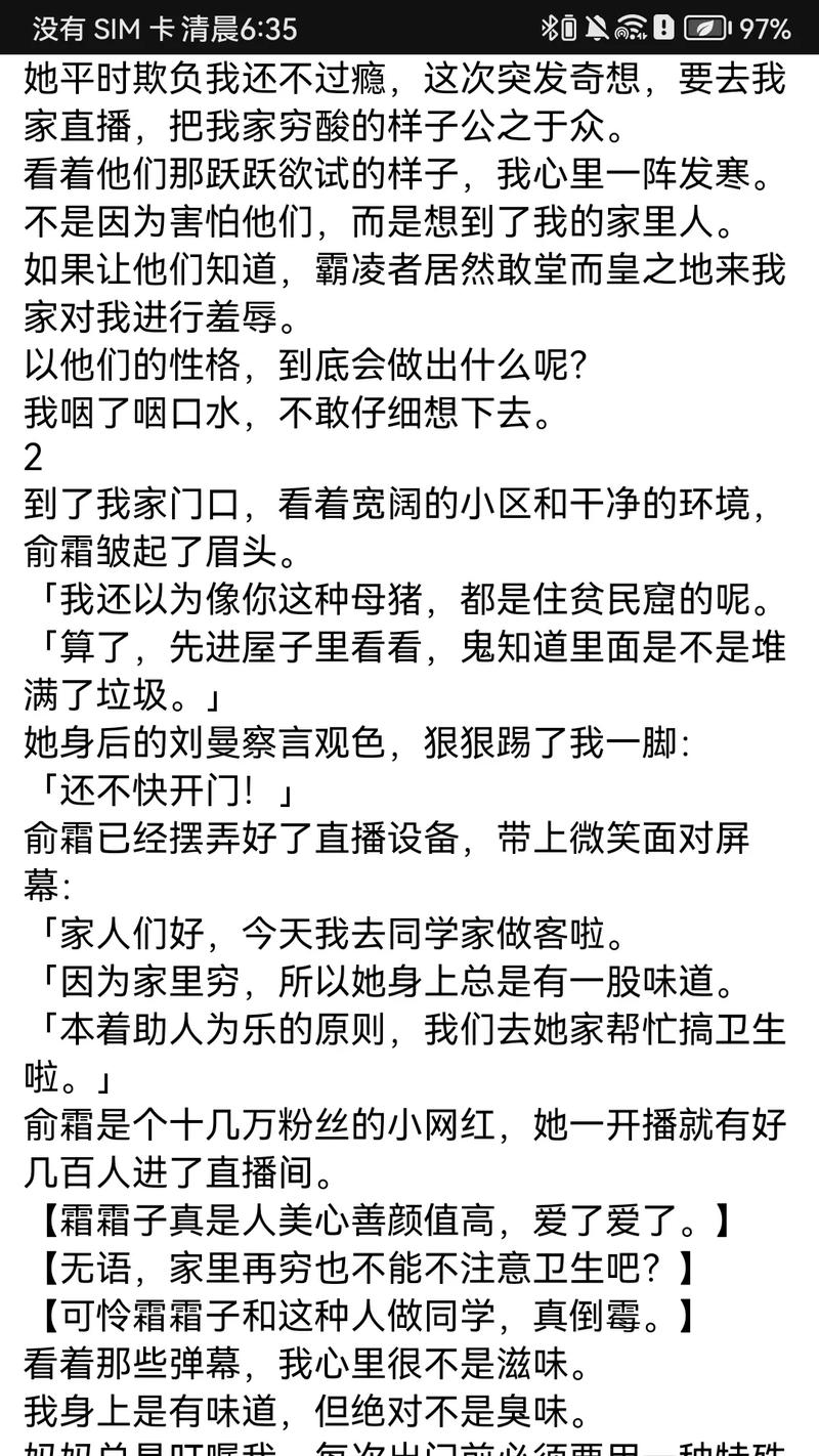 2023非虚构成长在线阅读：在真实故事中汲取前行力量