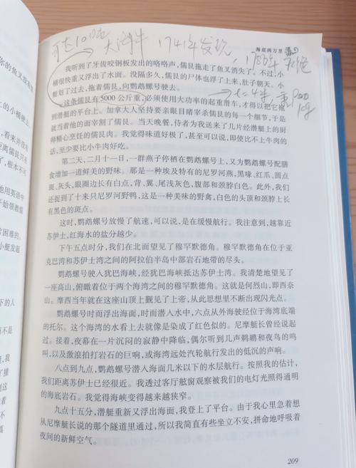 关键对话在线阅读的相关介绍