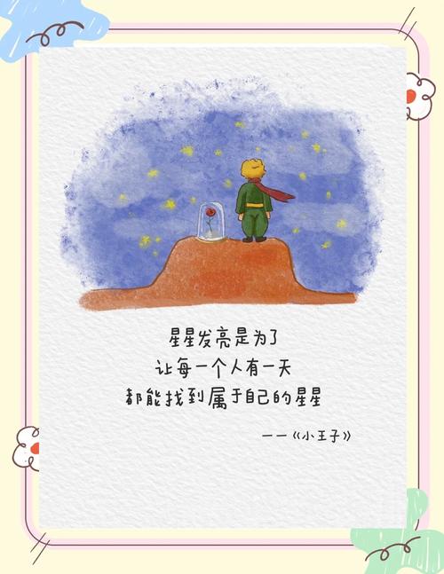 他的小初恋全文免费在线阅读 | 小说在线看
