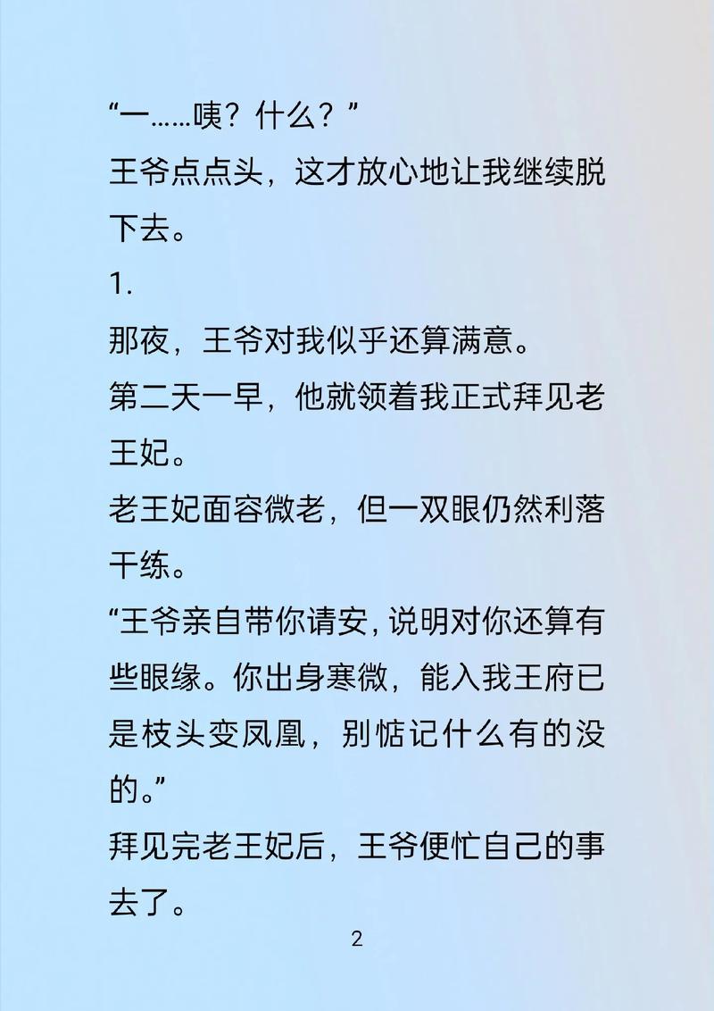 乡村乱情第十一部：爱恨纠葛再升级，乡村情缘在线看