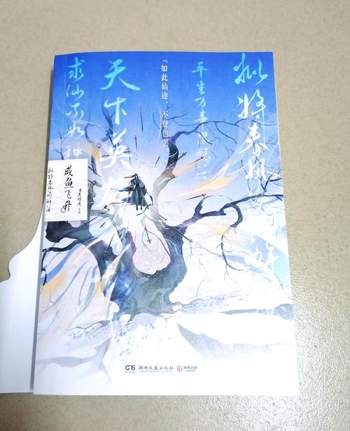 别让不好意思害了你在线阅读 | 克服怯懦心理指南
