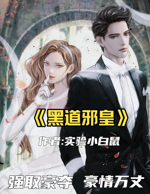 韩三千苏迎夏最新章节在线阅读-巅峰赘婿逆袭传奇