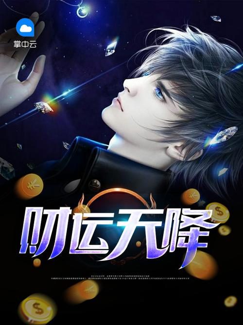 阿宾1-72章全文阅读 | 完整版在线免费看