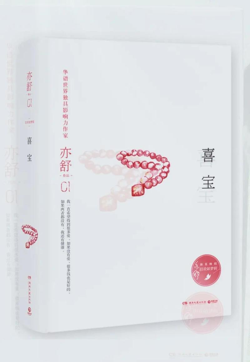 笔趣阁官网 - 海量免费小说全文在线阅读，无广告弹窗