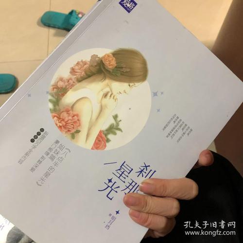 h文在线阅读书包网 - 海量高H小说免费看