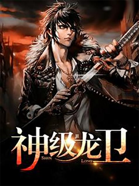 柳萱王子铮全文免费在线阅读 | 热门小说更新