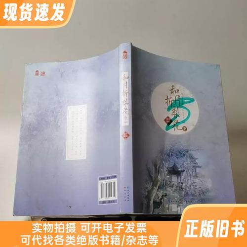 今日参考消息在线阅读：全球热点速览与深度解析